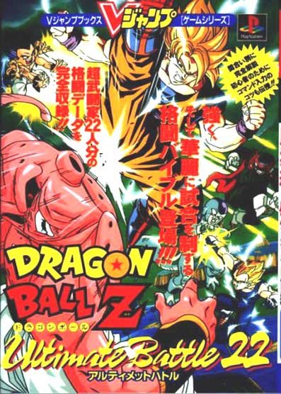 Download Rom Dragon Ball Z Super Nintendo