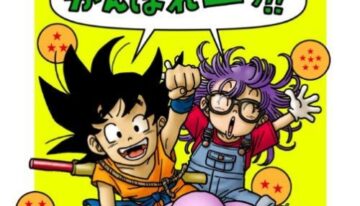 arale_goku