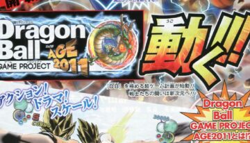 dragon_ball_game_project_age_2011