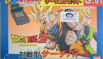 dbz_game_kasetto_00