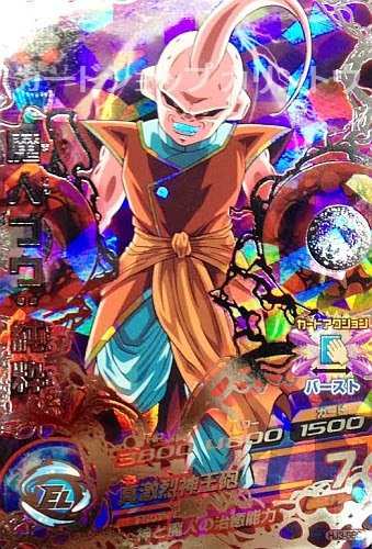 Kami Sama Explorer 👹👒 on X: 🚨GRAVE: Toyotarou fará sua contribuição  anual na JUMP FESTA, com uma ilustração colorida de Dragon Ball. Muito  provavelmente conheceremos a coloração oficial de Black Freeza.   /