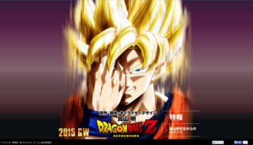 http-www-dragonball2015-com-80-2025-01-04-19_12_54