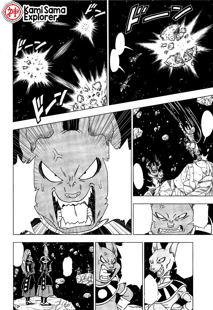 Beerus vs Omega Shenron - Página 2 Kamisama_dbs_06_-6