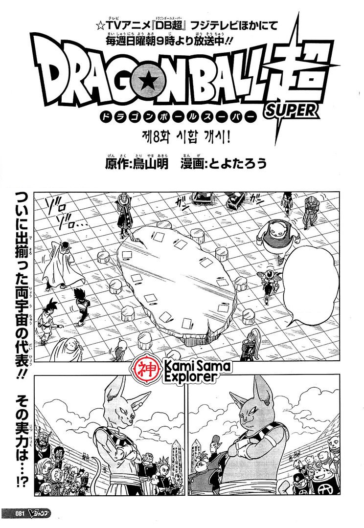 Dragon Ball Super + adaptação em MANGA] -- Fim da saga do Torneio do Poder, Page 372