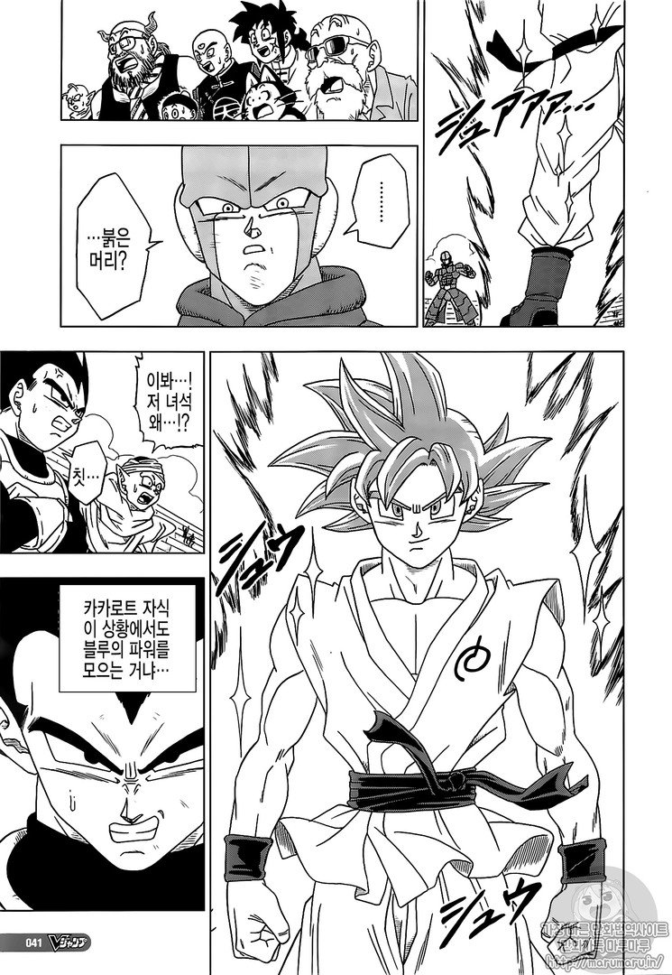 Nando Desenhos : Desenho #2 Goku ssj4