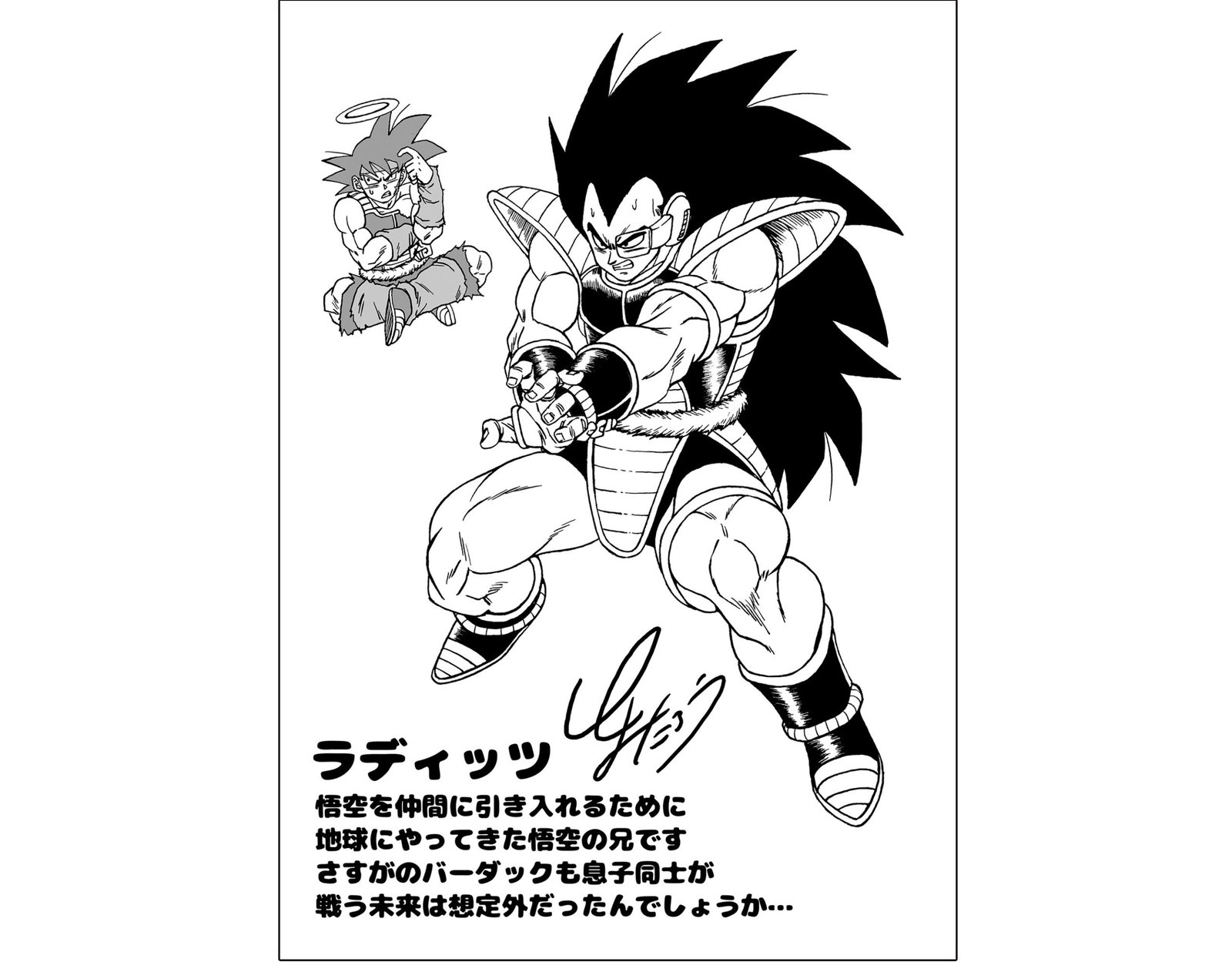 Kami Sama Explorer 👹👒 on X: Toyotarou - O Goku de cabelo prateado é  totalmente diferente e seu poder e personalidades mudam. Isso não é normal,  então essa nova forma do Goku