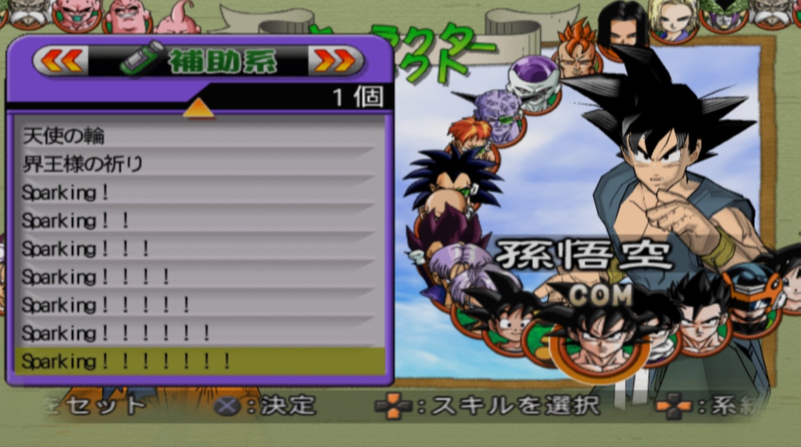 Revisitamos Budokai 3 (PS2), um dos melhores jogos de Dragon Ball