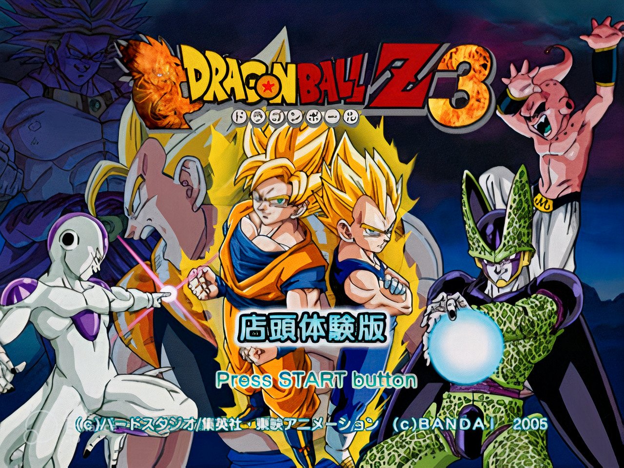 Dragon Ball Z Budokai: as diferentes versões dos games da série