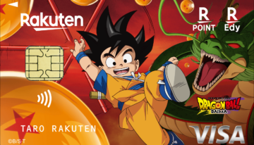 rakuten1