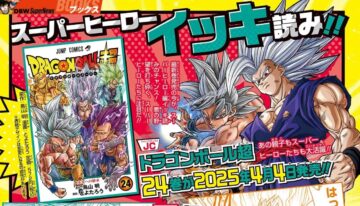 capa_vjump_dbs24